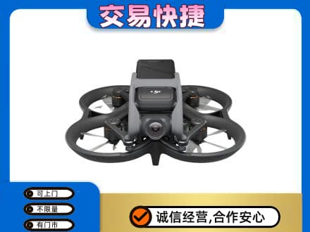 张家口怀来县回收无人机