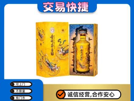 张家口怀来县回收散花飞天茅台酒