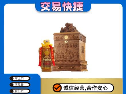 张家口怀来县回收80年茅台酒